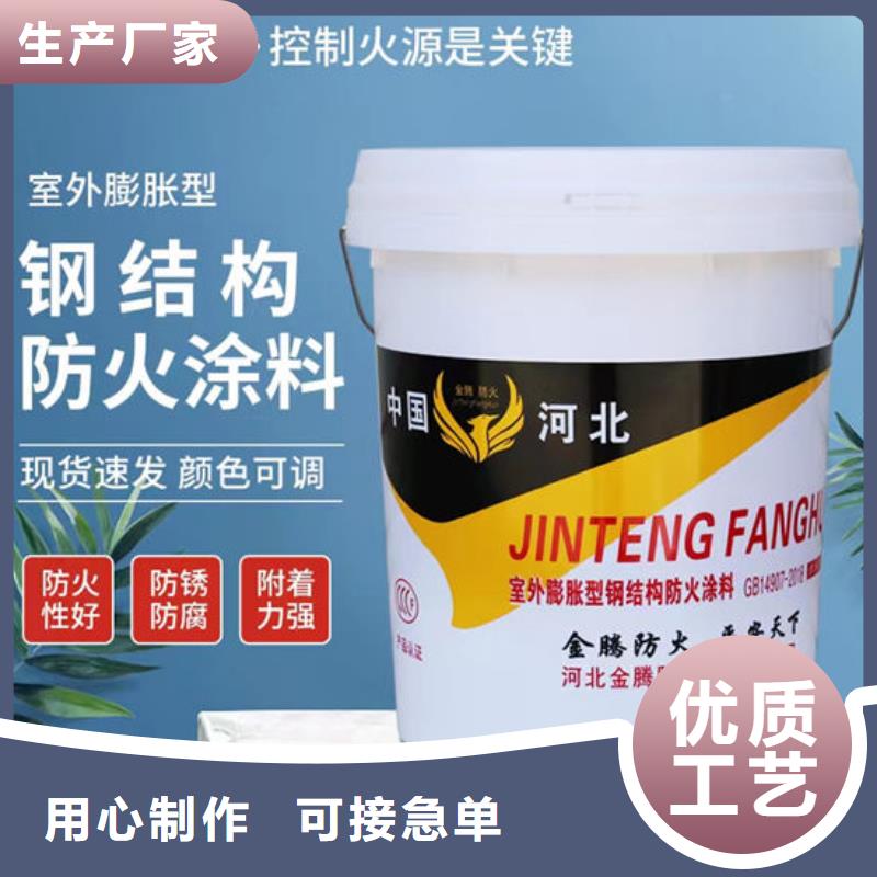 
钢结构石膏基防火涂料施工价格