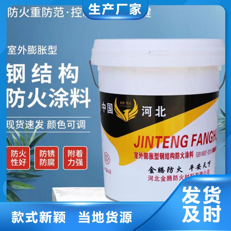 厚型防火涂料诚信厂家