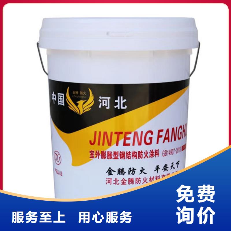 
厚型防火涂料生产基地