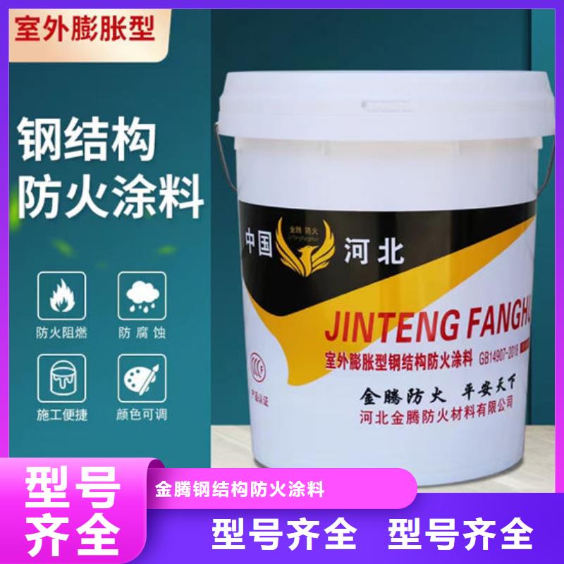 非膨胀厚型防火涂料施工价格