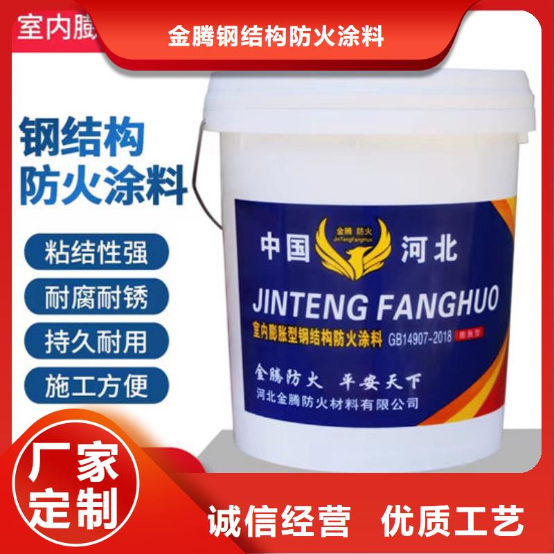 薄涂型防火涂料直销价格