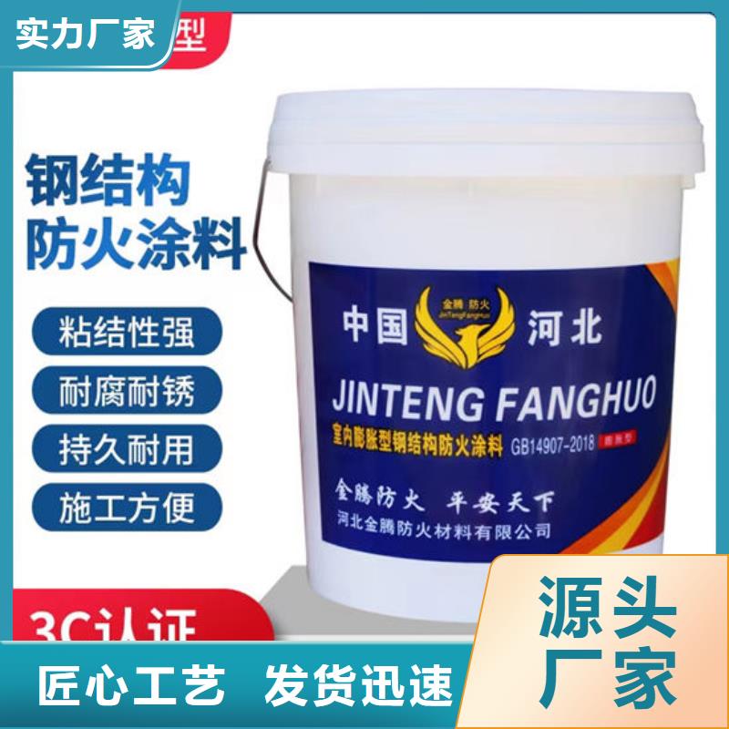 非膨胀厚型防火涂料施工价格