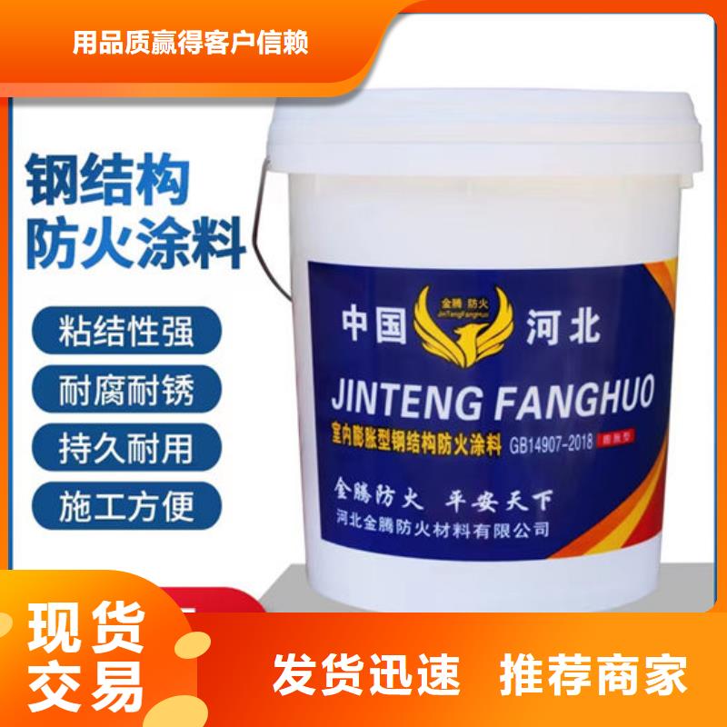 石膏基防火涂料生产厂家