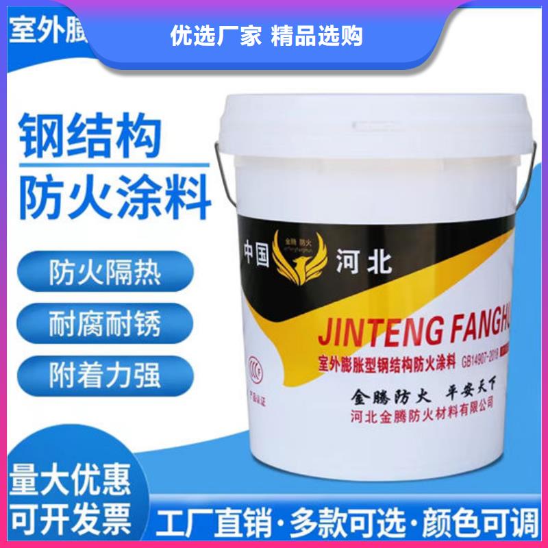 薄涂型防火涂料直销价格