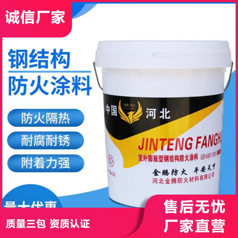 室外超薄型防火涂料多少钱一吨