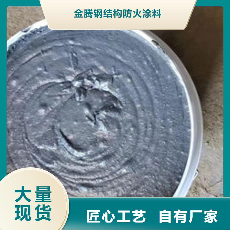 钢结构防火涂料施工现货直供