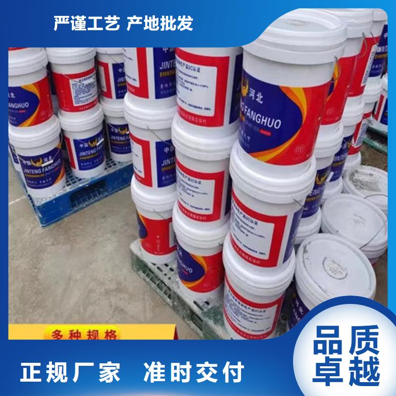 室外超薄型防火涂料厂家