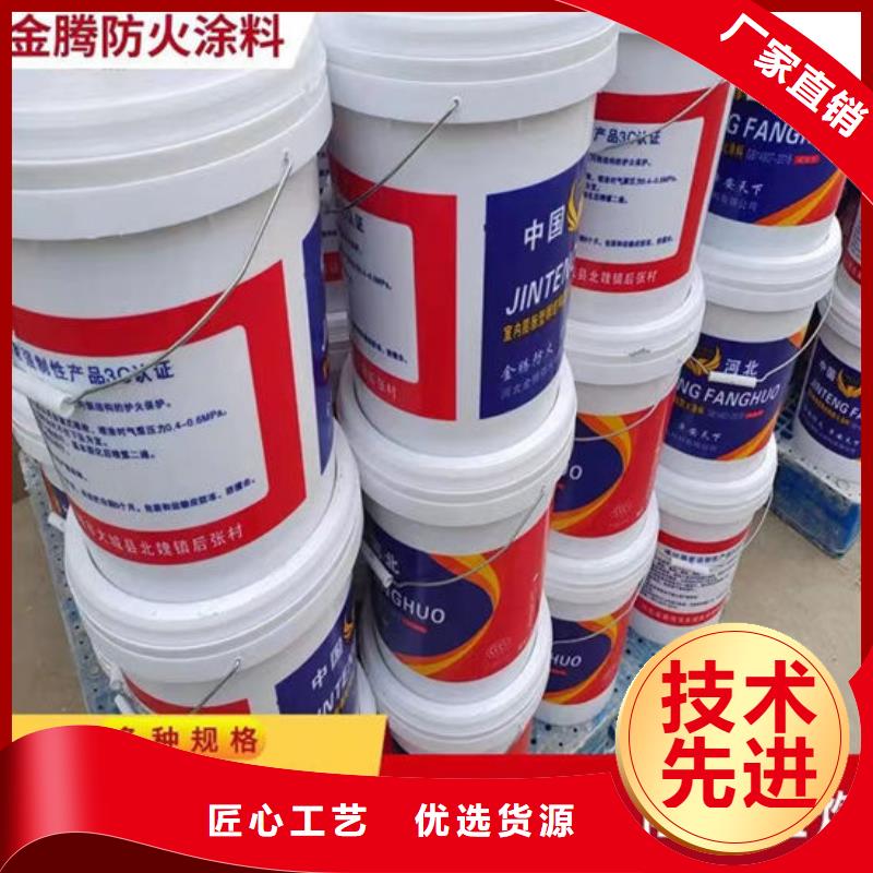 石膏基防火涂料批发价格