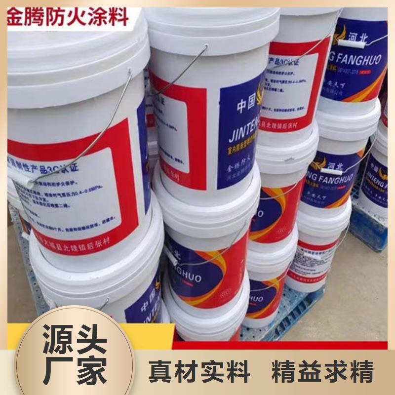 国标室外防火涂料生产厂家