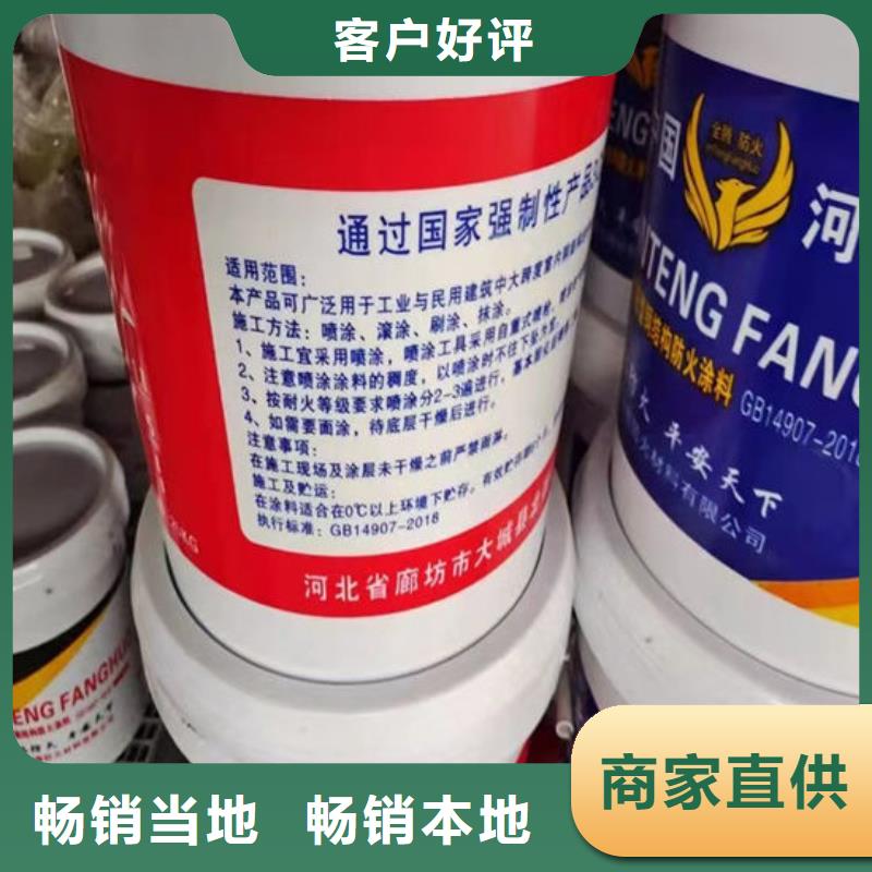 
钢结构石膏基防火涂料供应商