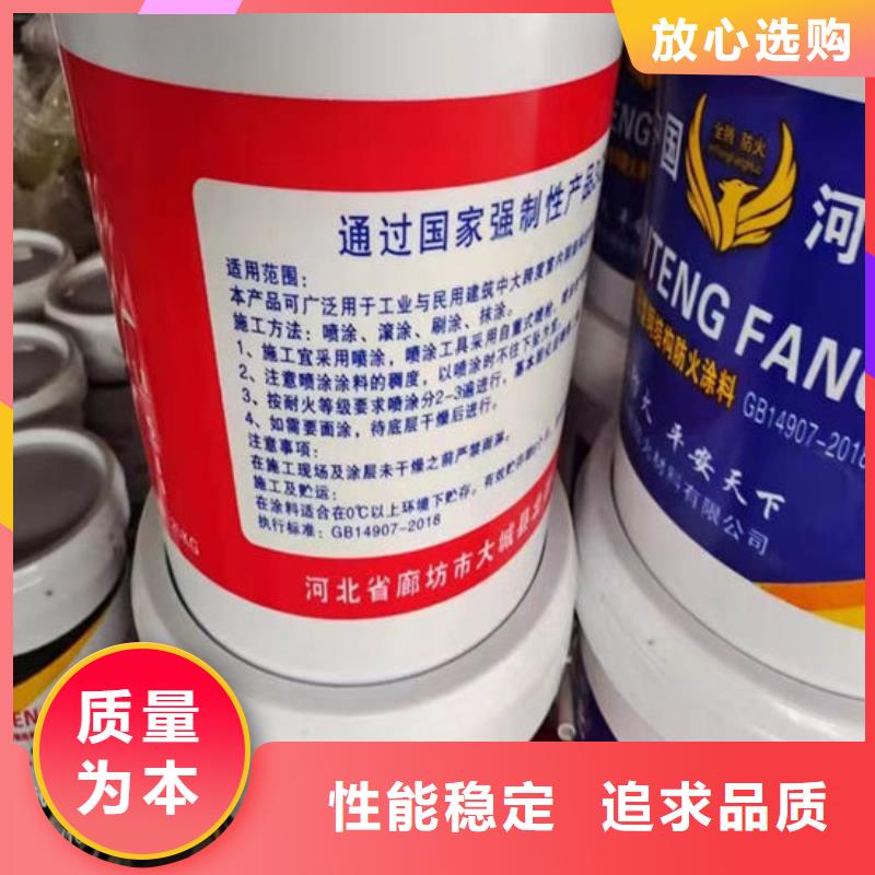 石膏基防火涂料厂家价格