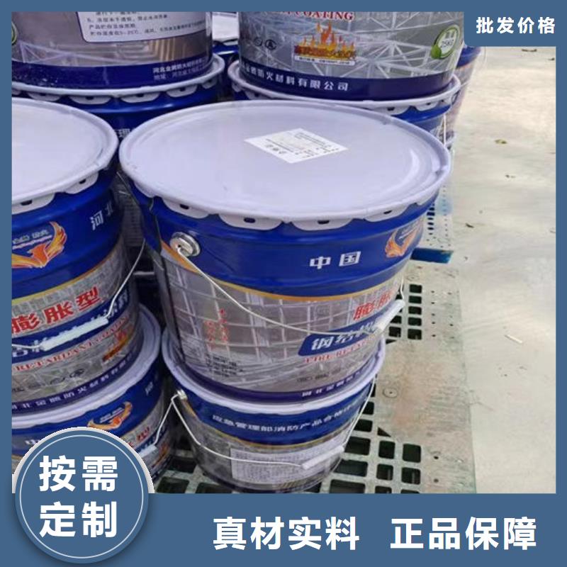油性钢结构防火涂料厂家电话