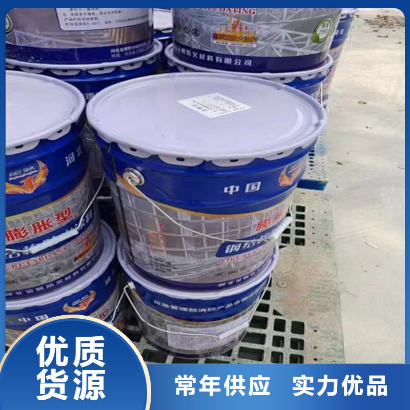 膨胀型防火涂料诚信厂家