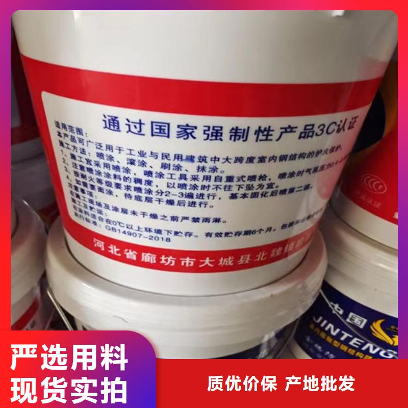 厚型防火涂料诚信厂家