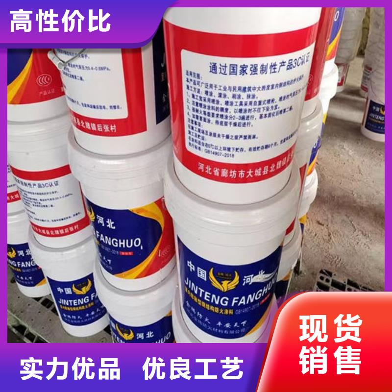 非膨胀防火涂料厂家