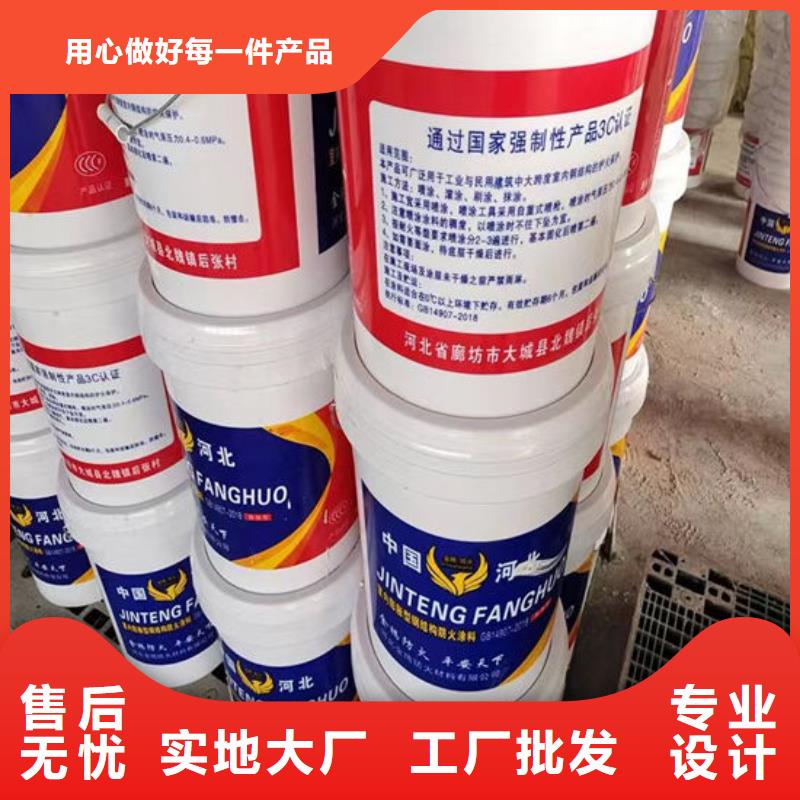 国标室外防火涂料生产厂家
