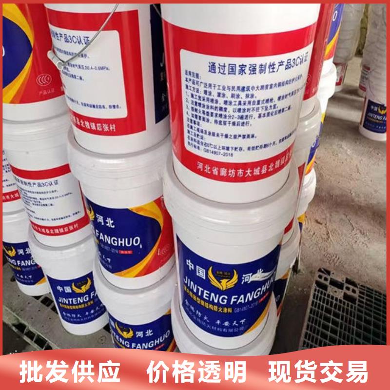 膨胀型钢结构防火涂料多少钱一吨