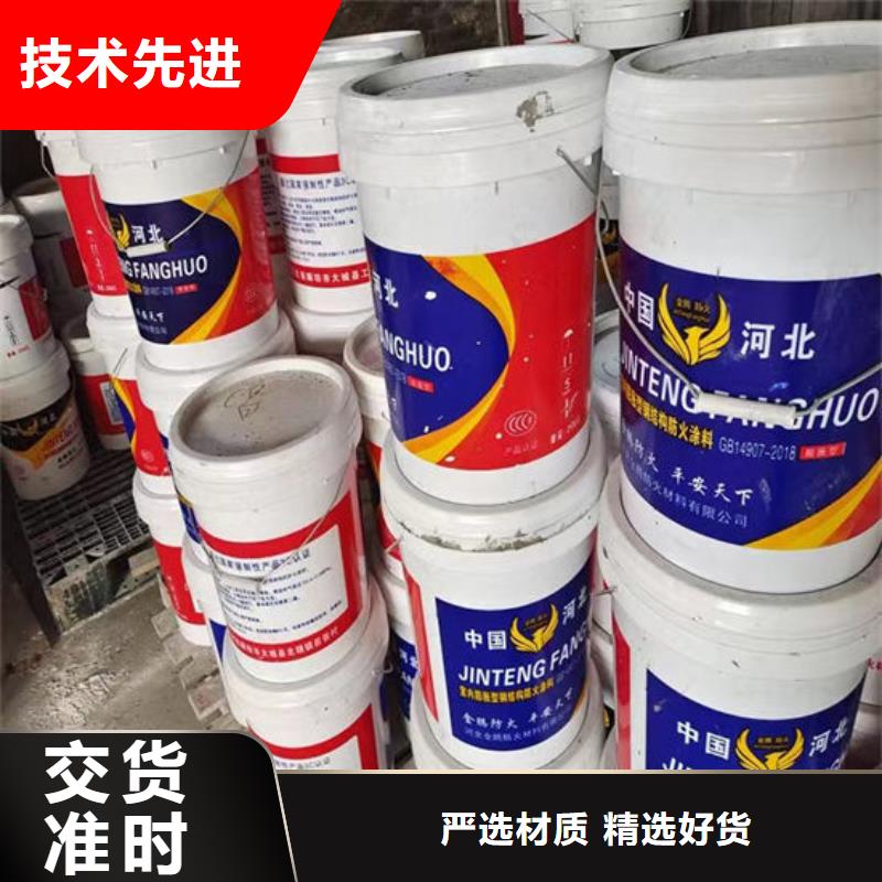 膨胀型防火涂料诚信厂家