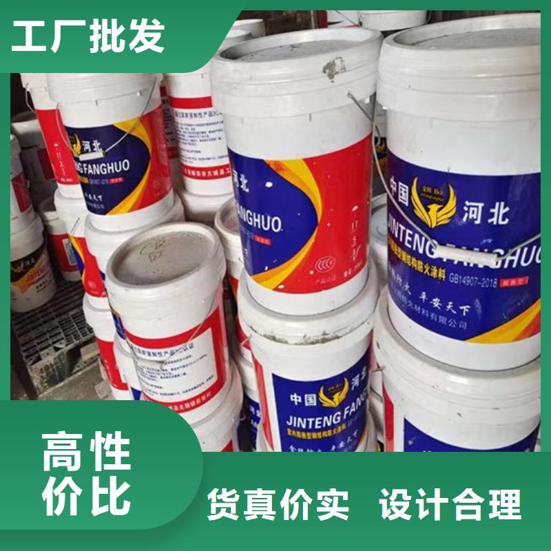 隧道型防火涂料批发价格