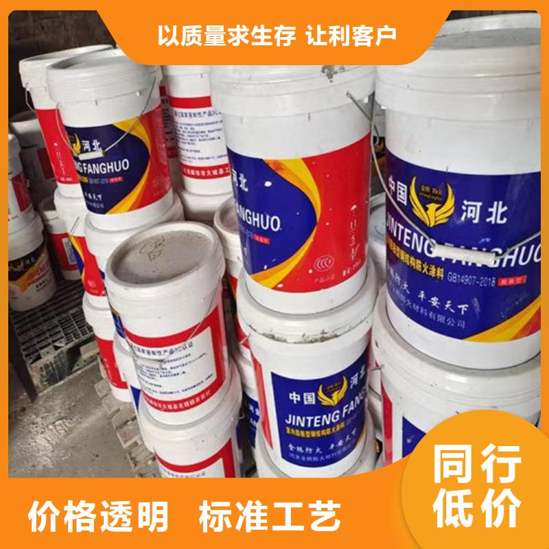 石膏基防火涂料出厂价格