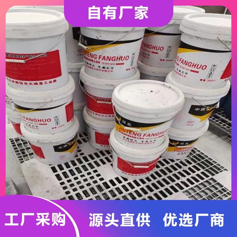 石膏基防火涂料出厂价格