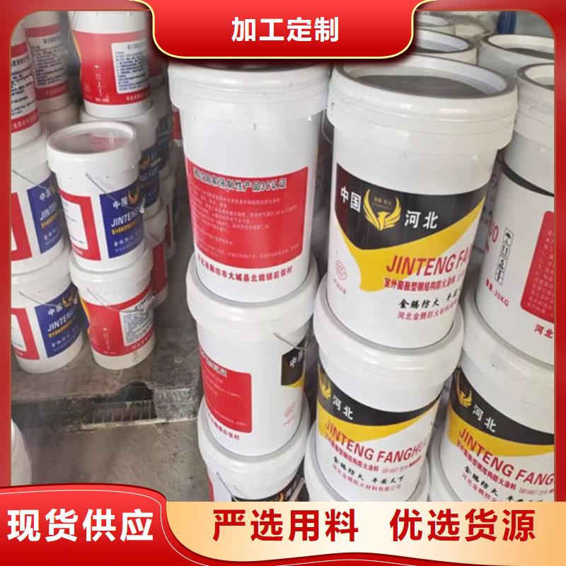薄涂型防火涂料直销价格