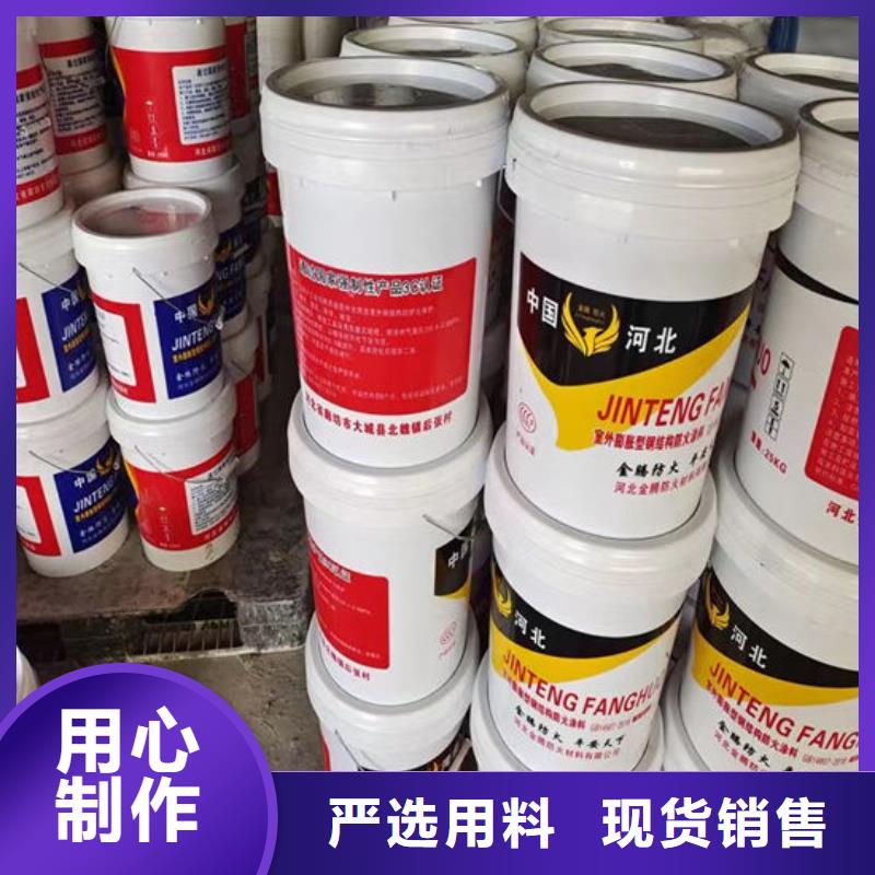石膏基防火涂料出厂价格