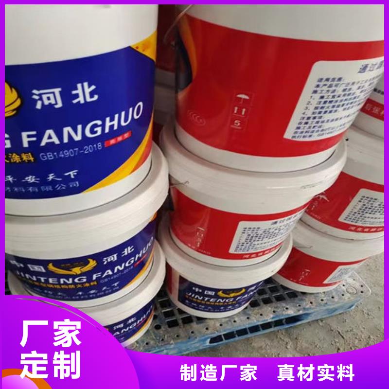室外超薄型防火涂料厂家价格