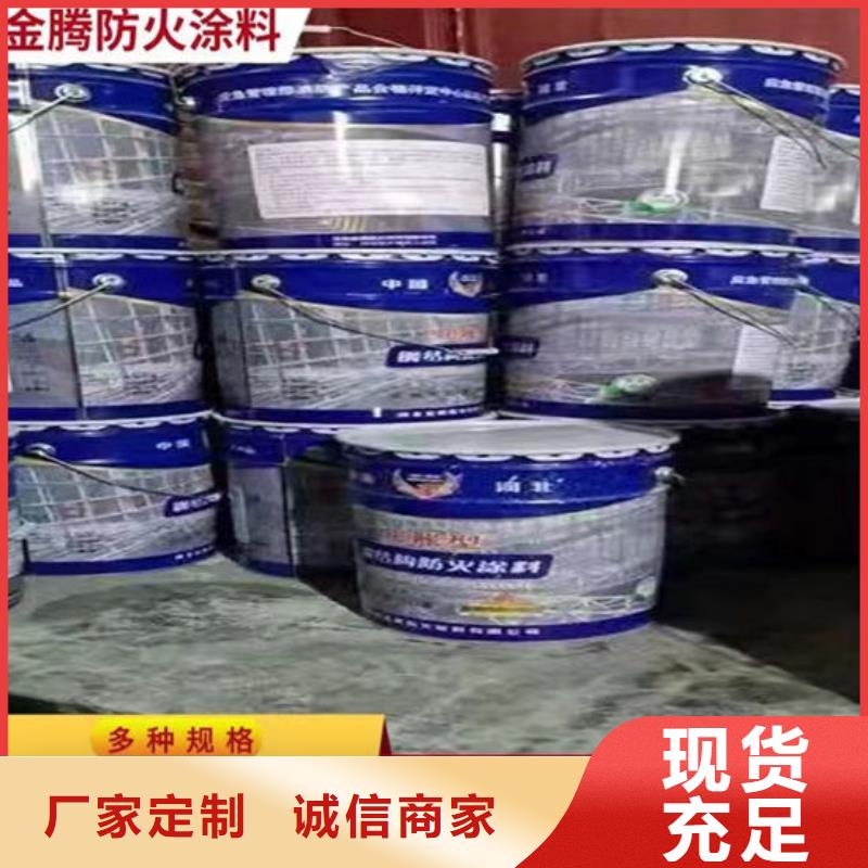 石膏基钢结构防火涂料厂家直销