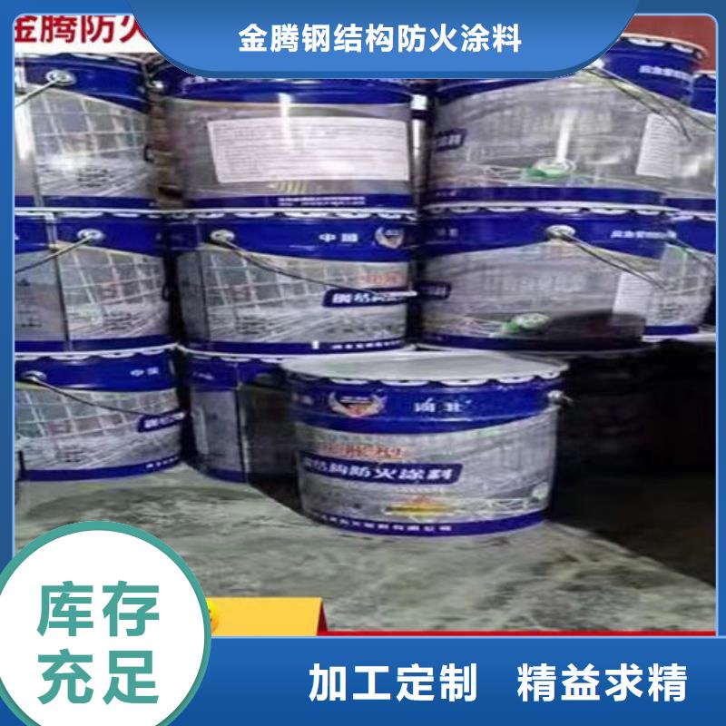 钢结构防火涂料批发价格