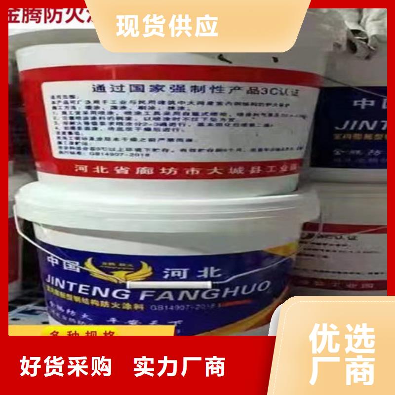 石膏基钢结构防火涂料厂家直销