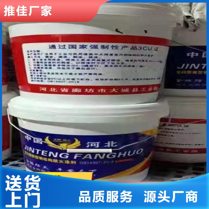 
金腾薄型防火涂料诚信厂家