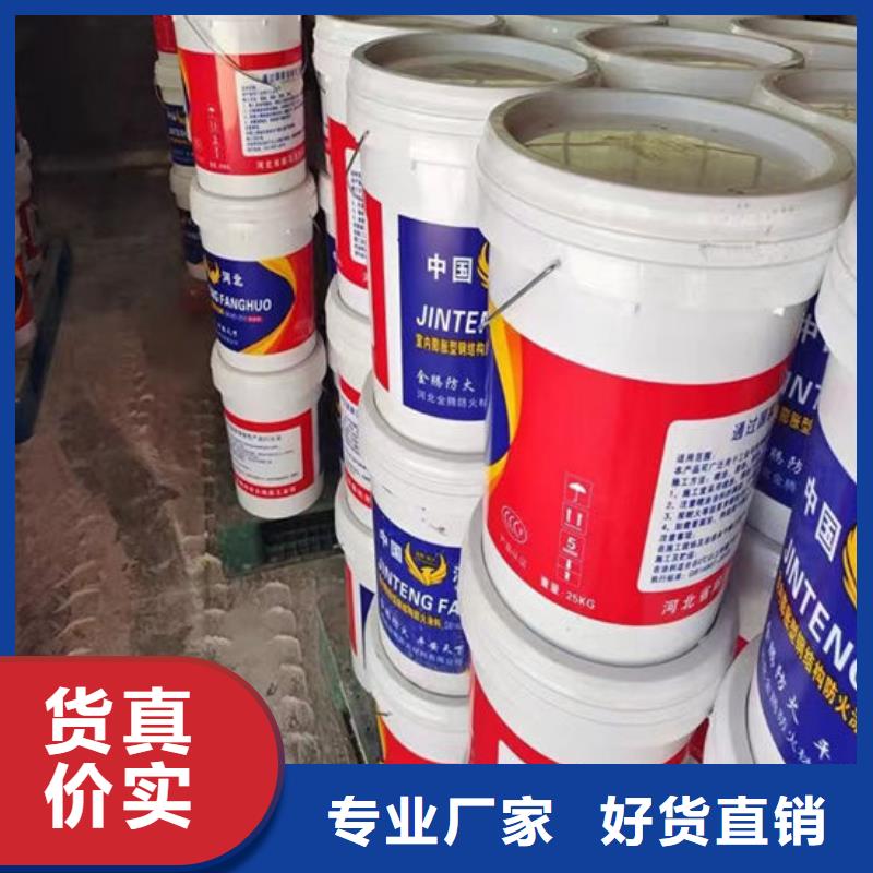 厚型结构防火涂料生产厂家