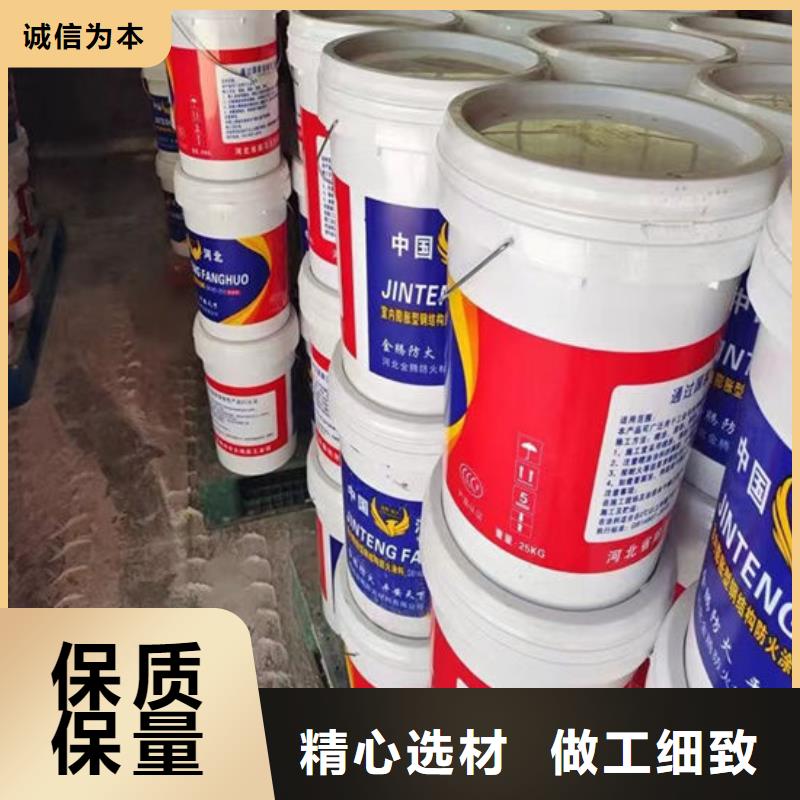 膨胀型防火涂料厂家金腾防火材料有限公司