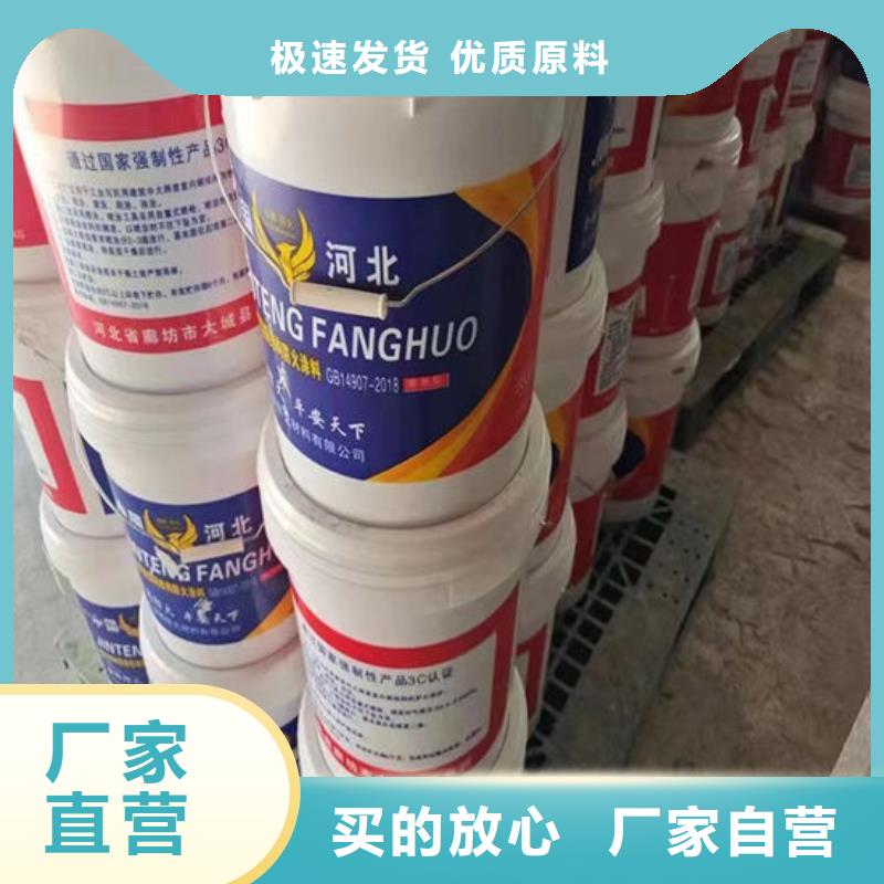 膨胀型钢结构防火涂料多少钱一平米