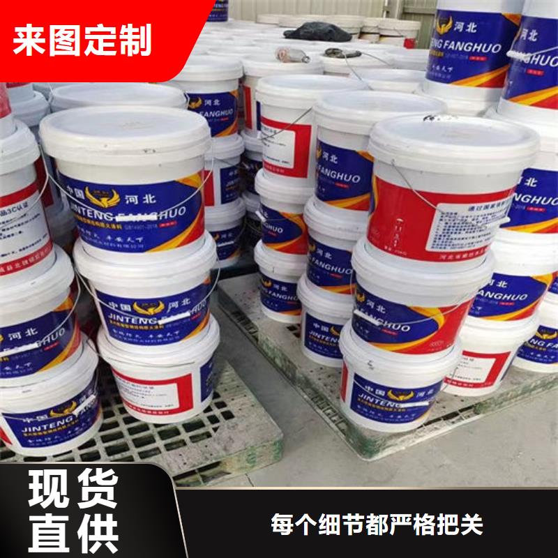 隧道型防火涂料厂家价格