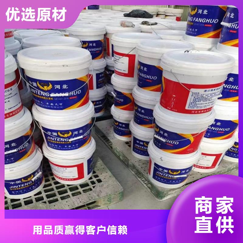 油性防火涂料厂家