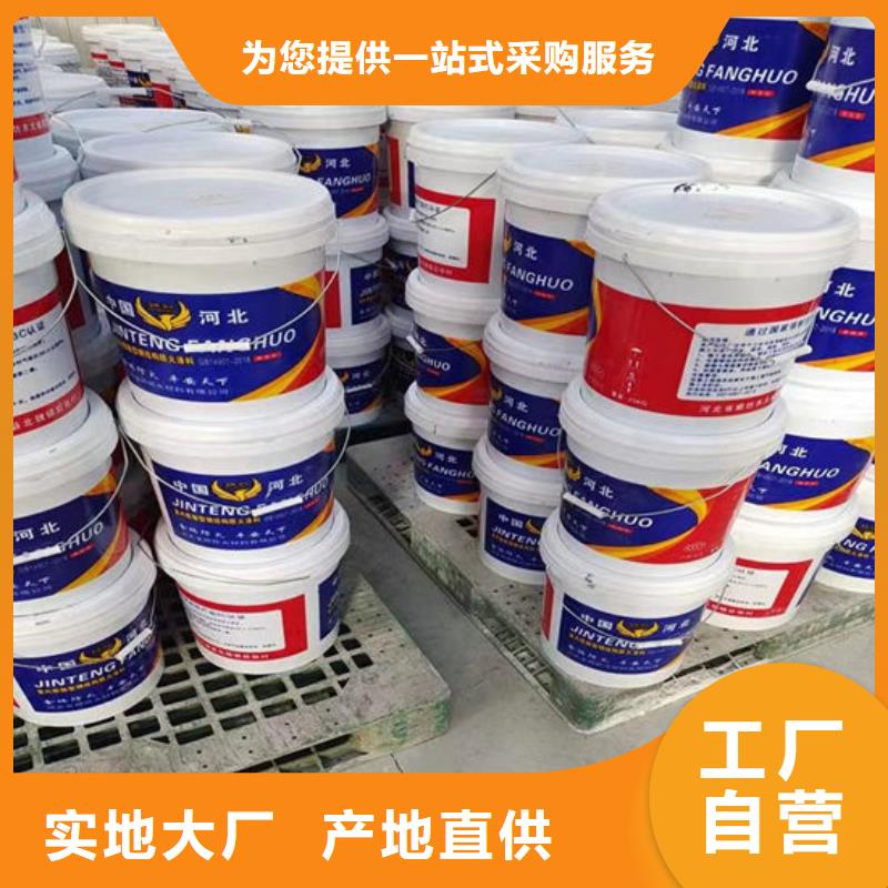 厚型防火涂料诚信厂家