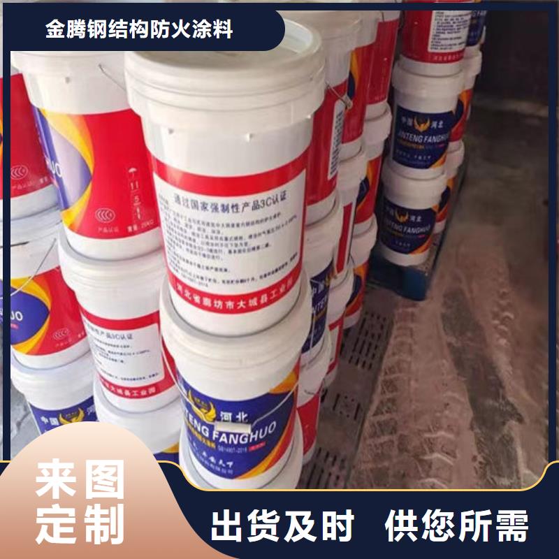 
非膨胀型防火涂料量大从优