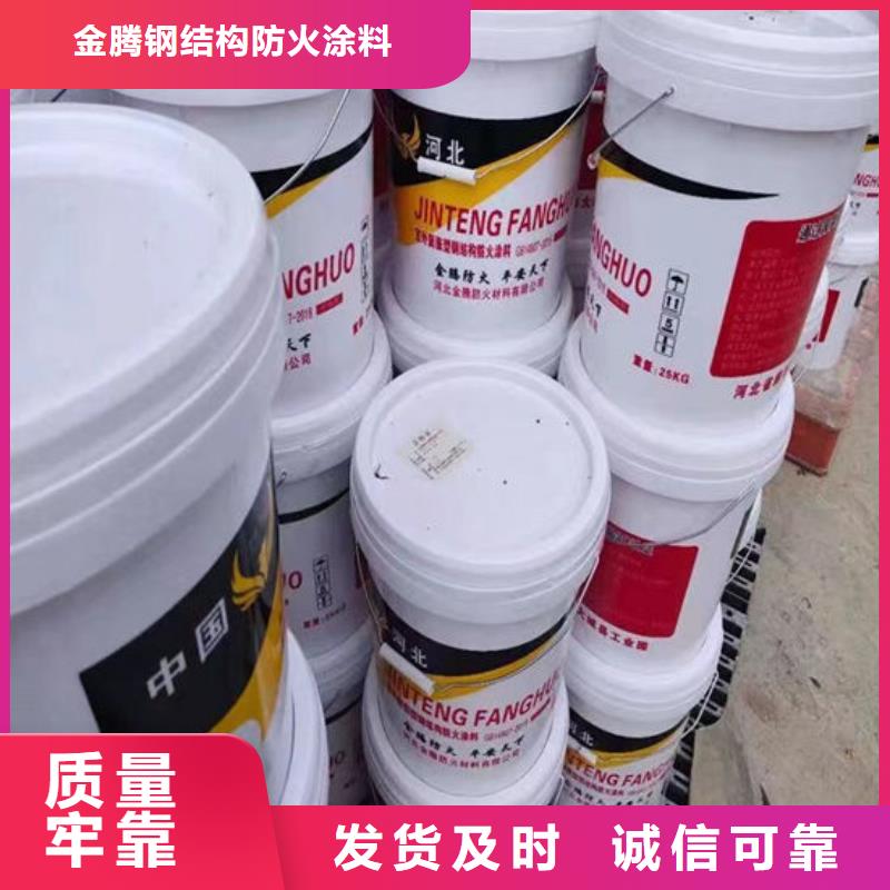 厚型防火涂料直销价格
