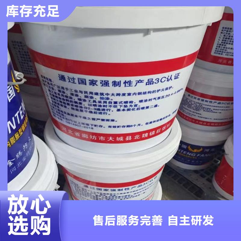 非膨胀厚型防火涂料施工价格