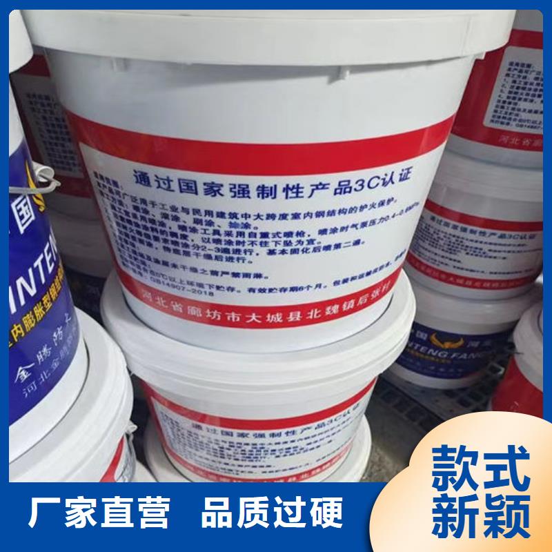 膨胀型钢结构防火涂料供应商