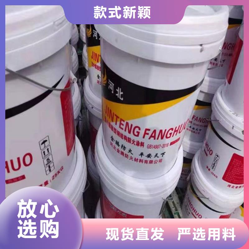膨胀型防火涂料诚信厂家