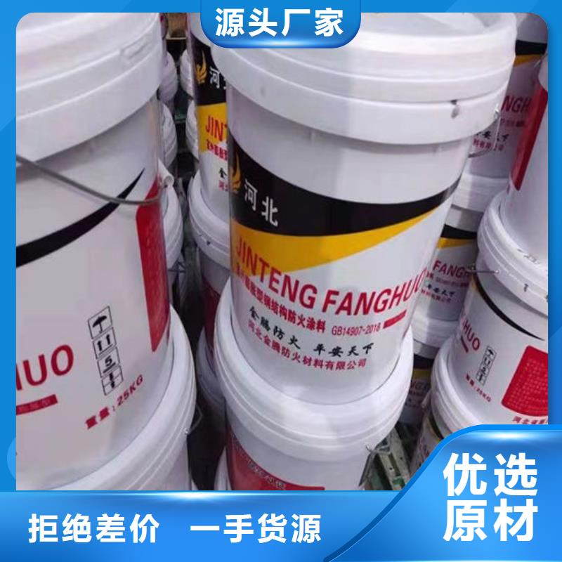 石膏基钢结构防火涂料厂家直销
