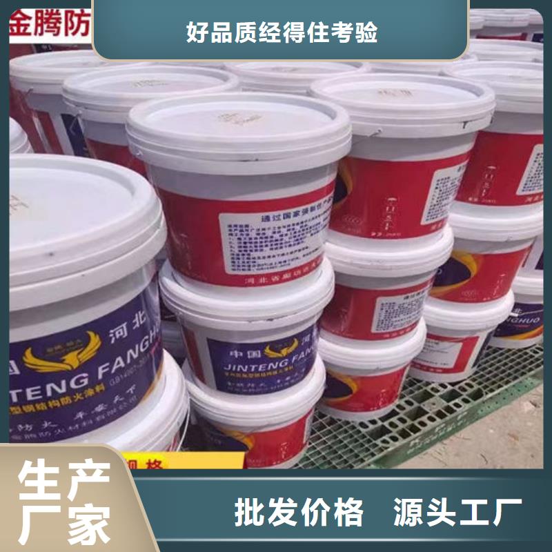 膨胀型钢结构防火涂料多少钱一吨