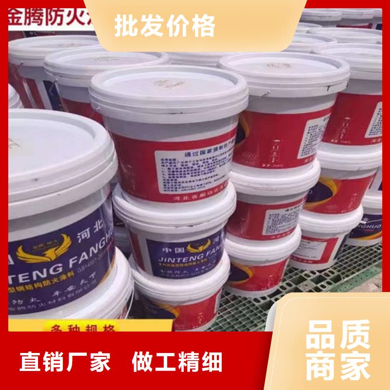钢结构石膏基防火涂料供应商