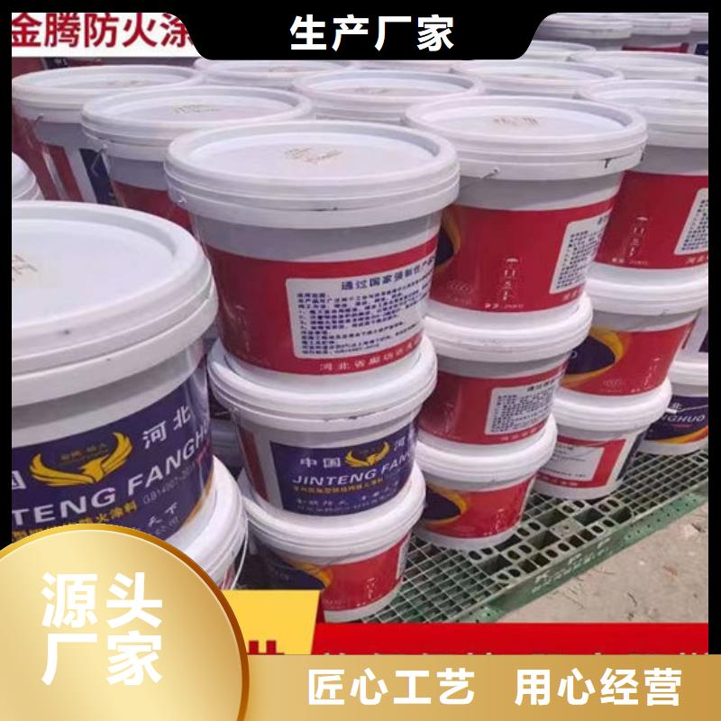 石膏基防火涂料出厂价格