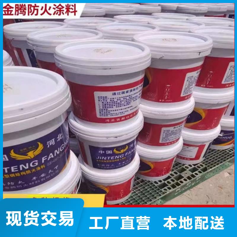 厚型防火涂料直销价格