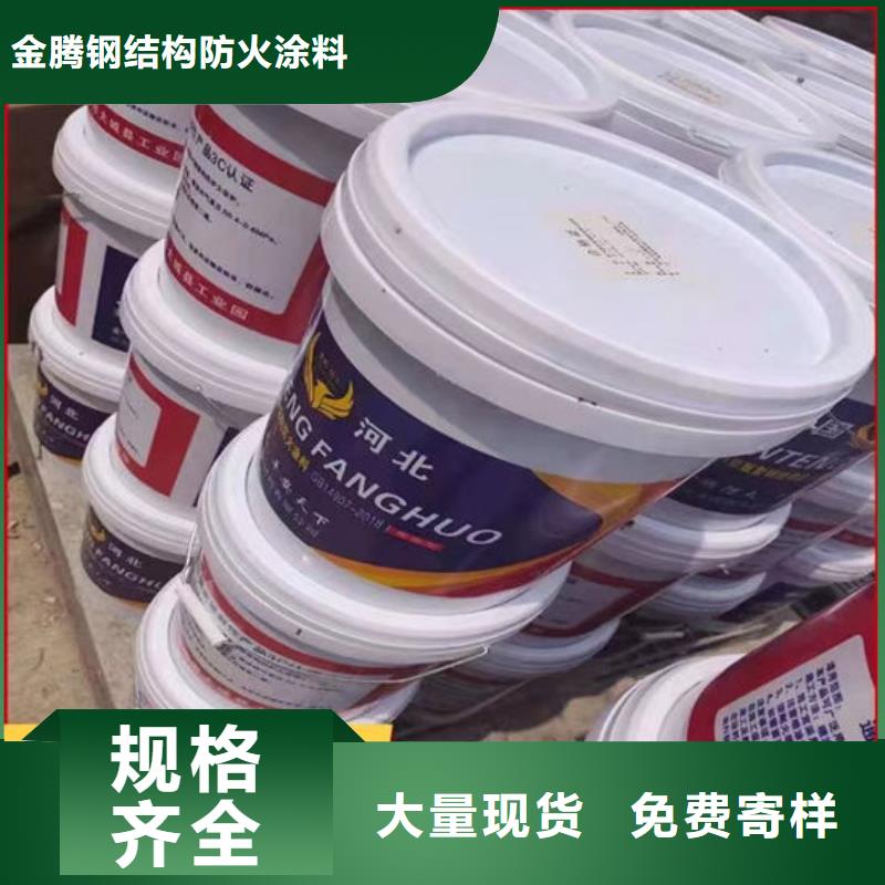 非膨胀厚型防火涂料多少钱一吨