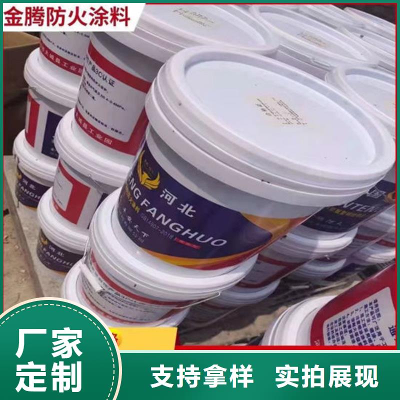 国标室外防火涂料生产厂家